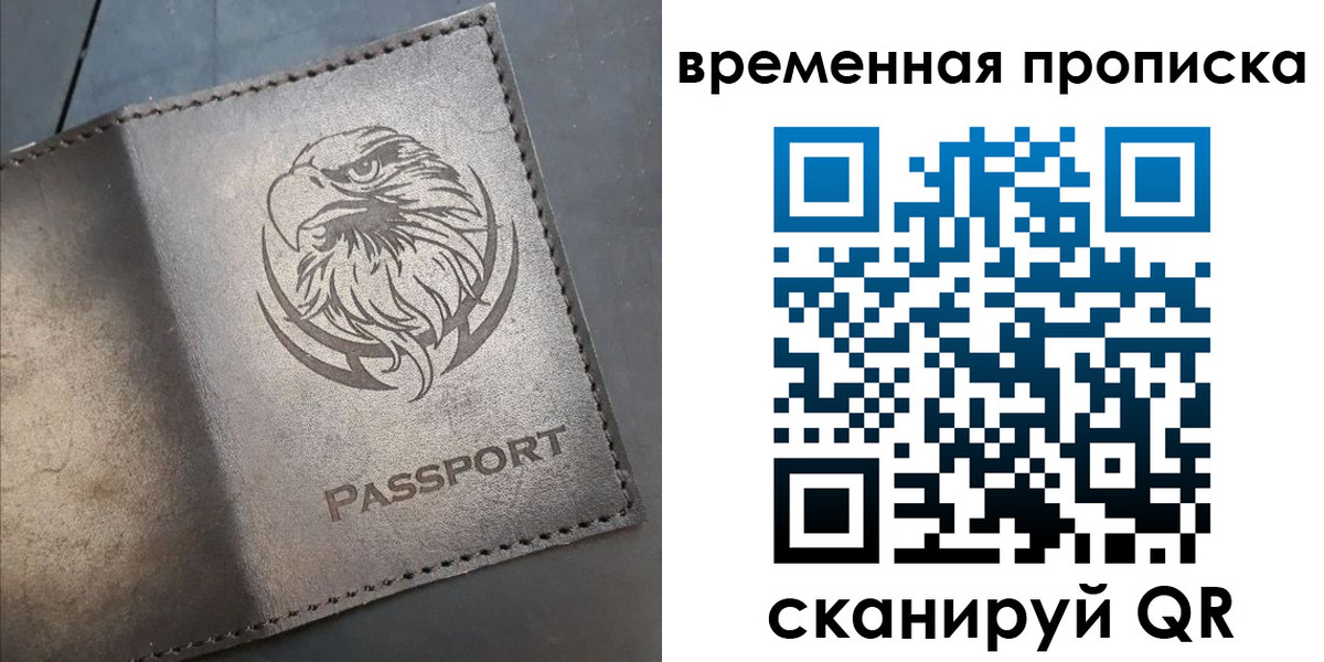 где прописаться в Когалыме