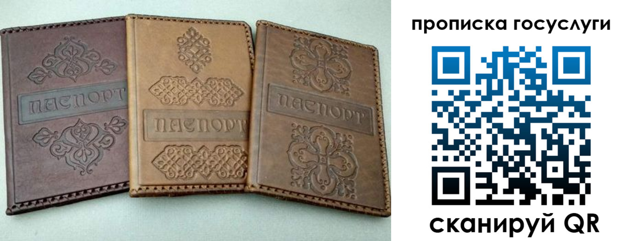 прописка для кредита в Когалыме