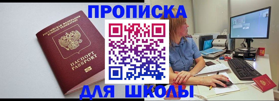 где прописаться в Когалыме