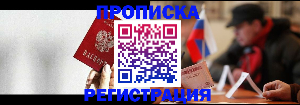 регистрация для дет. сада в Когалыме