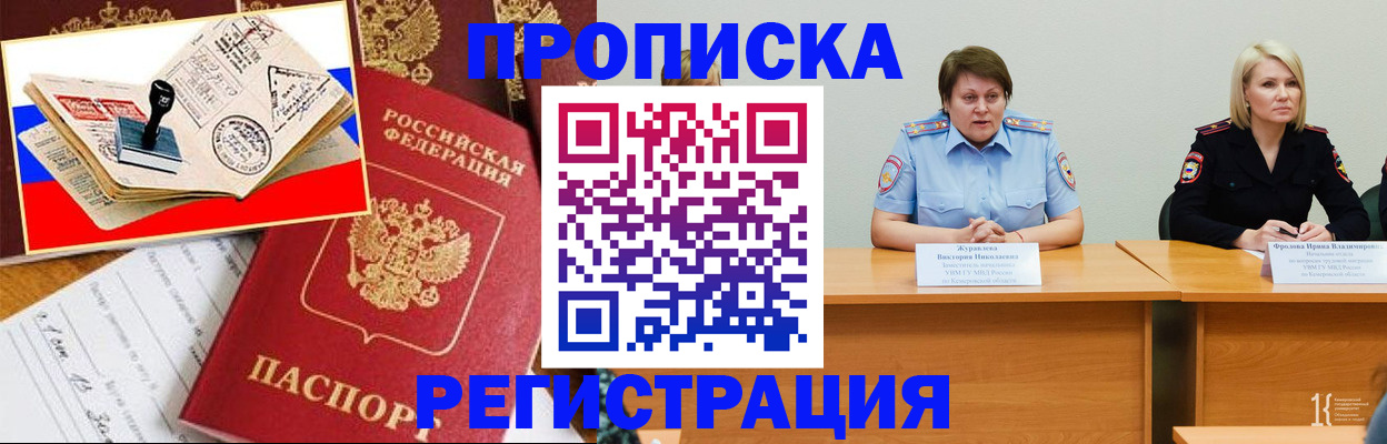 найти адрес прописки в Когалыме